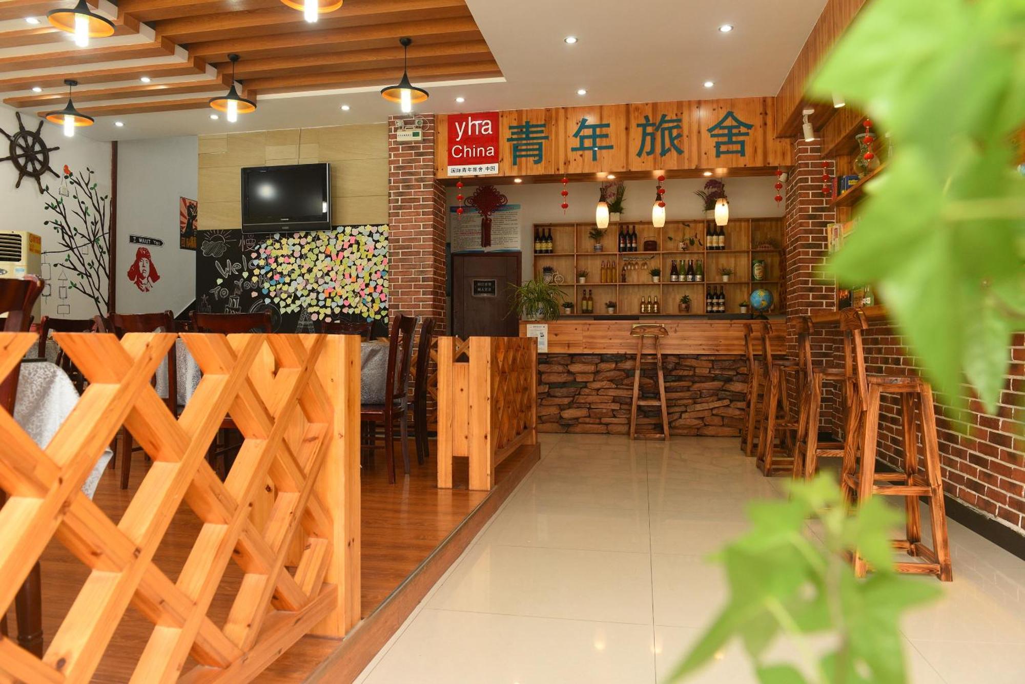 Huangshan Tangkou Haoshi International Youth Hostel Exterior foto